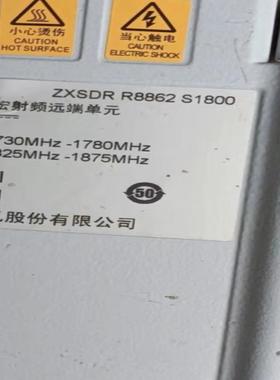 中兴R8862AS1800.     有几十台