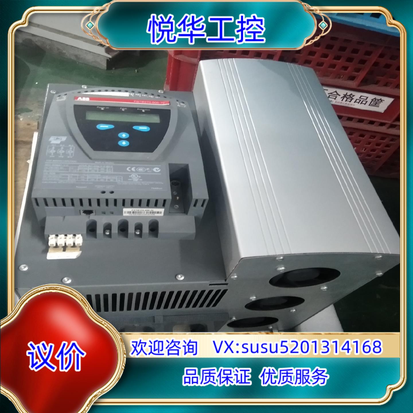 PSTB370-600-70，1SFA894015R7000议价