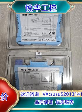 全新安全栅MTL5521议价