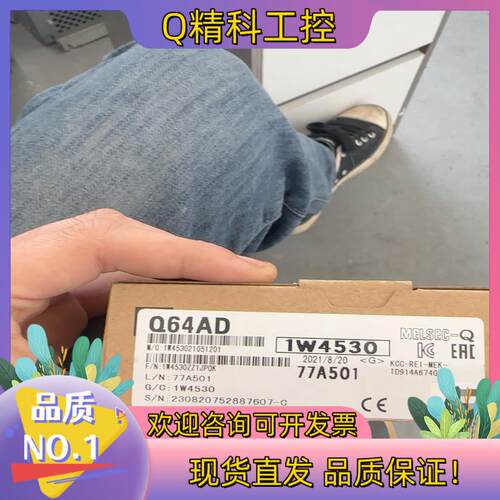 现货全新:Q64AD原装PLC控制模块图片就是