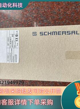 现货施迈赛安全开关 AZM 161CC-12/12RKED-02