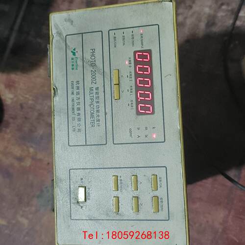 【非标价】杭州远方PHOTO-2000Z智能型多功能光度计
