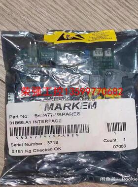 【荣强工控】MARKEM 5824774电路板备件