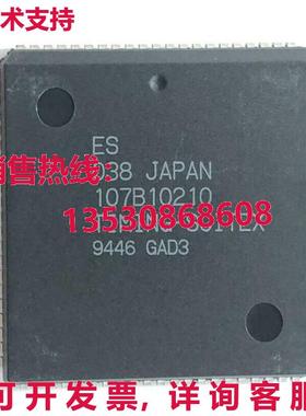 Scitex 定时 Microchip 107B10210 ES 038  预印库存现货