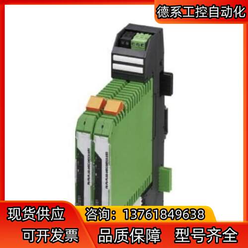 2316155   菲尼克斯 FB-PS-MB-TB