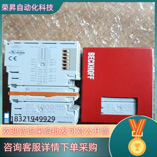 现货倍福模块EL1809