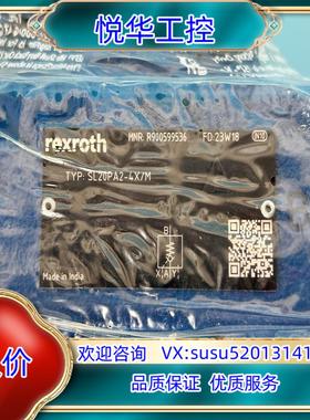 原装R900599536 SL20PA2-4X/，力士乐单向阀，议