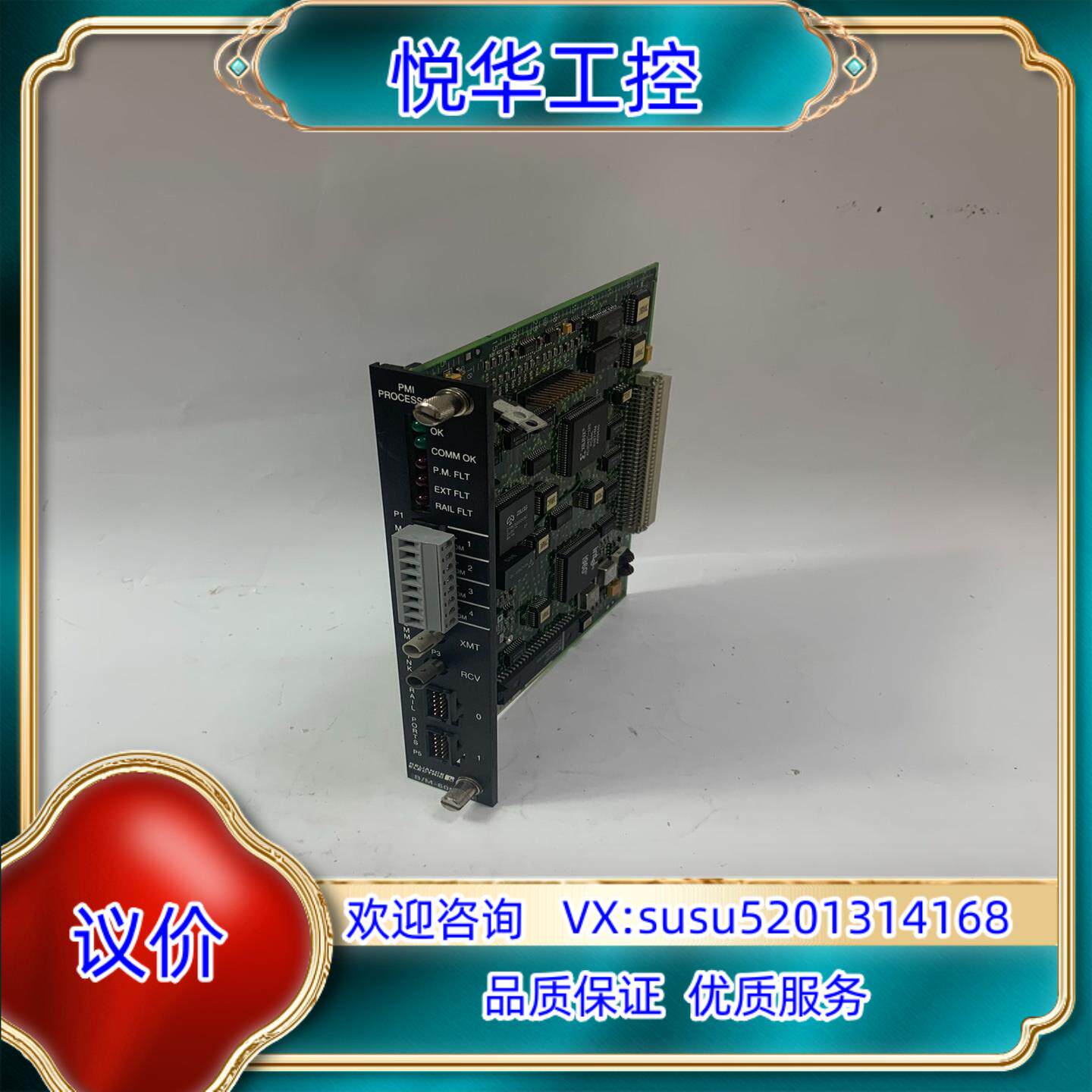 原装B/M-60021-1  RELIANCE  现货联系成议 - 实物图