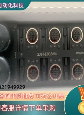 现货GXPI-DIO8AI4