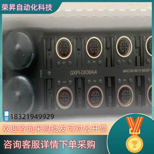现货GXPI-DIO8AI4