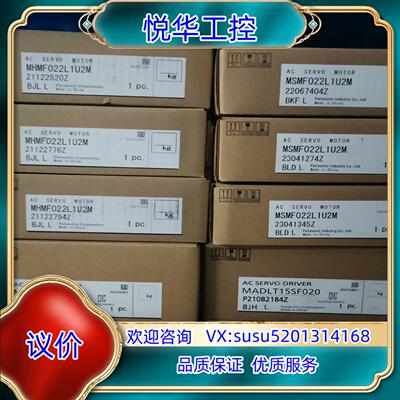 全新原装A6 200W伺服电机套装 MADLN15SE/议价