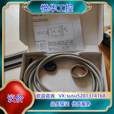 TiPPkemPer，光纤AL一1500一4议价