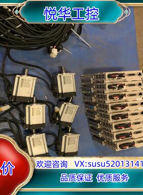 微妙（VMMORE)驱动电机伺服套装 GSD700-S015议价