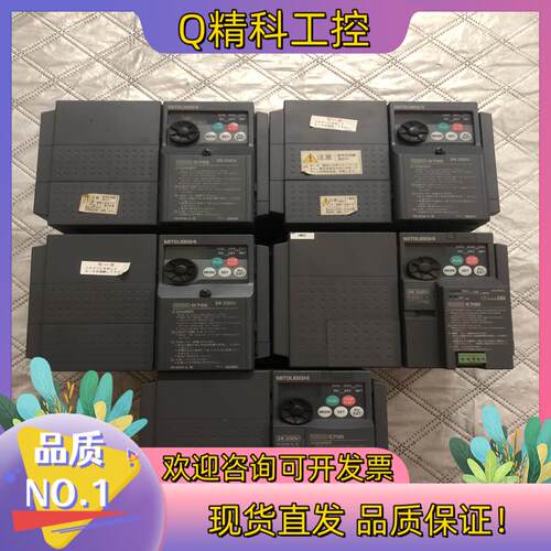 现货变频器E720-3.7K跟D720-3.7K纯机器