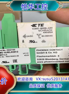 全新 菲尼克斯继电器 2942153 EMG系列议价