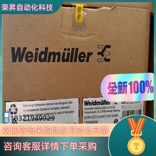 BAT 现货魏德米勒UPS电源电池 ECO DURA