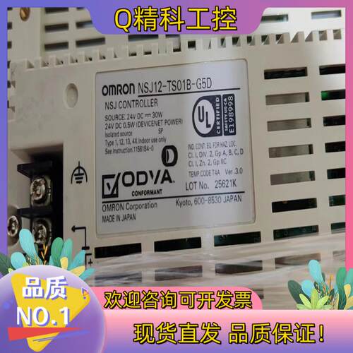 现货NSJ12-TS01B-G5D 屏功能完好