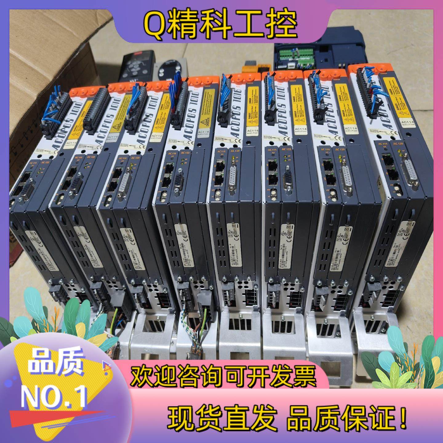 现货倍加莱1010 1016驱动器8V1010.50-28V1