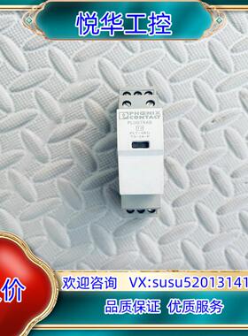 菲尼克斯 防雷器 电涌保护器 2905557/2905232议价