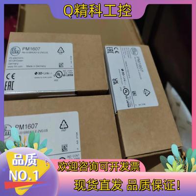 现货[hot]德国IFM/易福门齐平式压力变送器PM1607实