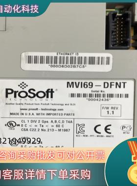 现货ProSoft通讯模块MVI69-DFNT成色美丽