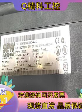 现货SEW变频器MDX61B000—5A3—4—00