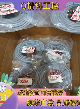 现货BAYMRS宝岩D12M8-3S-NPM-L DM8-3S-