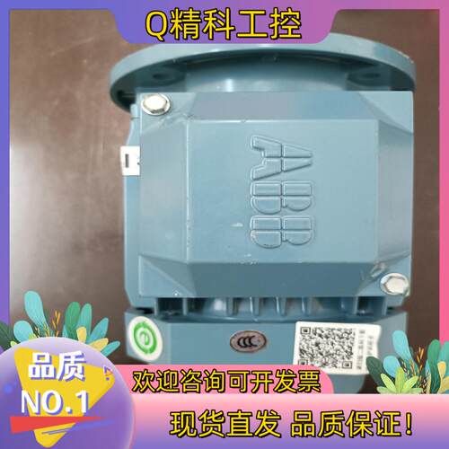 现货全新ABB电机 马达  3GAA071312-BE