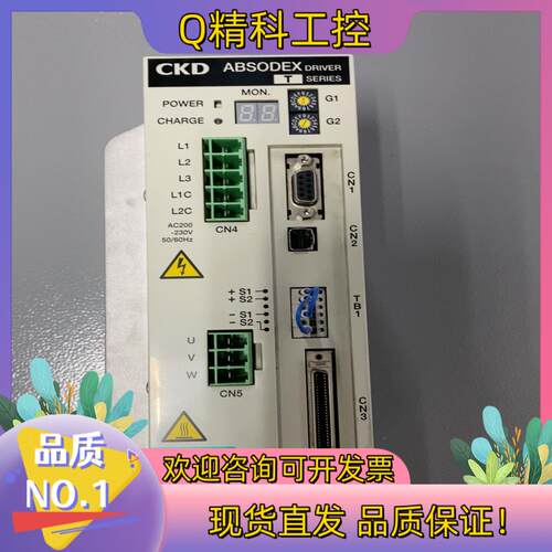 现货CKD直驱电机驱动DD马达AX9000TS-U0