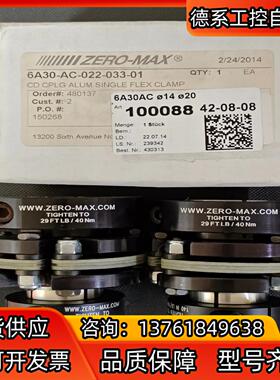 ZERO-MAX连轴器 6A30-AC-022-033-01