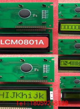 【非标价】LCM0801A SPL780D  HD44780