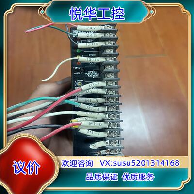 原装东方马达驱动器MSP302N议