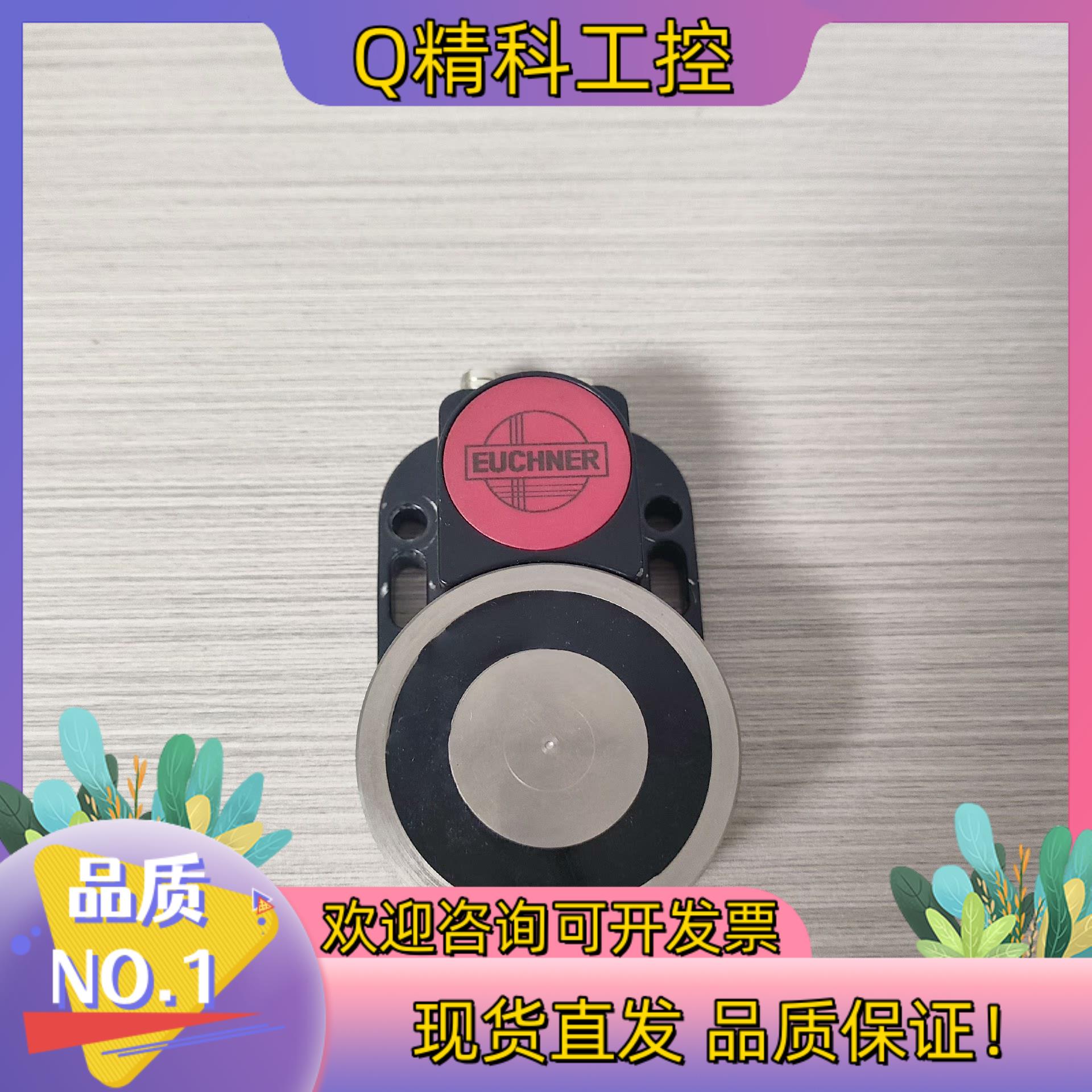 现货安士能安全门锁 开关CEM-A-LE05K-S2