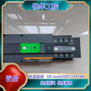 WATSN32 带OF位置反馈议价