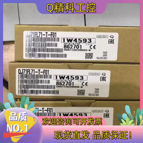 现货QJ71FL71-T-F01模块39个