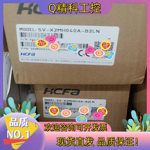 现货全新原装禾川伺服电机 SV-X2MH040A-B2LN