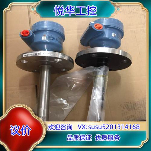 爱默生音叉液位开关2120系列。2120F2GK1I1XM0议价