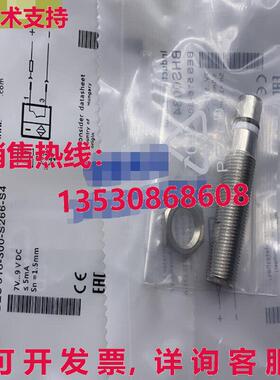 原装供应BALLUFF BES 516-300-S266-S4传感器BHS0034