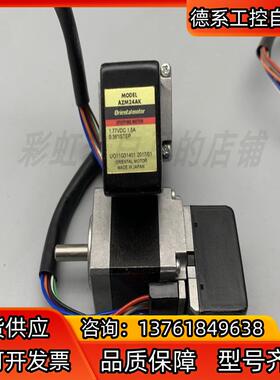 东方VEXTA  AZM24AK 28步进电机 配编码器