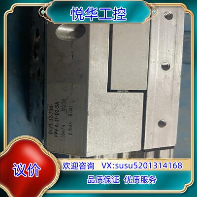 费斯托无杆气缸DGPL-32-730-PPV-A-KF现货议价