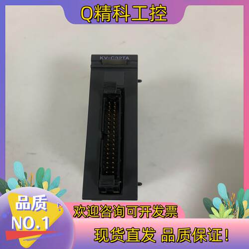 现货基恩士PLCKV-C32TA KV-C64XA