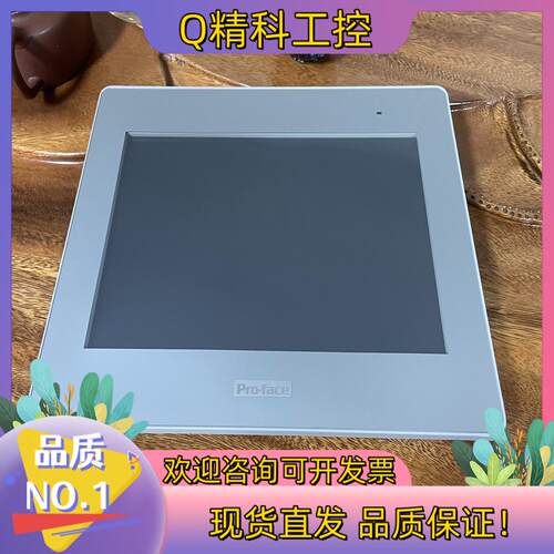现货普洛菲斯触摸屏 GP-4502WW