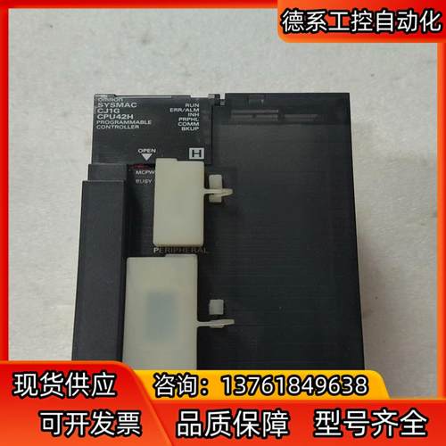 PLC CJ1G-CPU42H ，，成色如