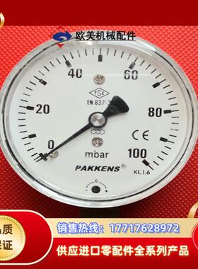 0631300112 PAKKENS压力表0-100mbar议价