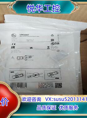 原装IFM易福门MK5307磁性开关传感器议价