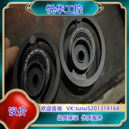原装B&k BK type 4195高泄漏模拟器，260议