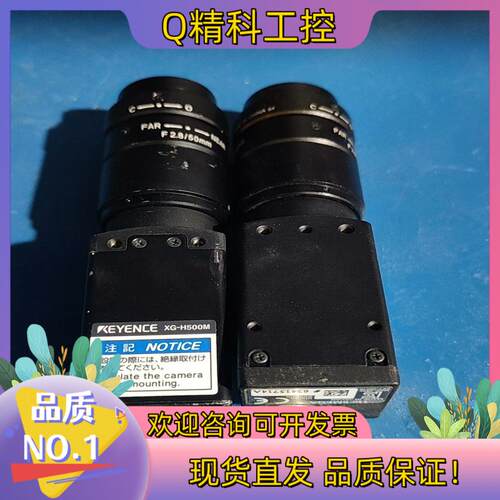 现货基恩士XG-H500M