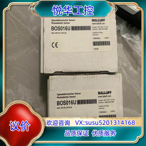 巴鲁夫 BOS016U B0S016U BOS 23K-PU议价
