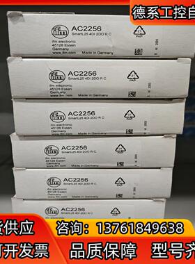 易福门IFMI.IO-Link主战，AC5225