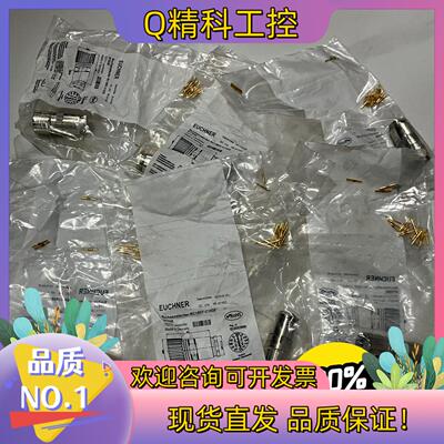 现货RC18EF-C1825  077025  全新德国EUCH